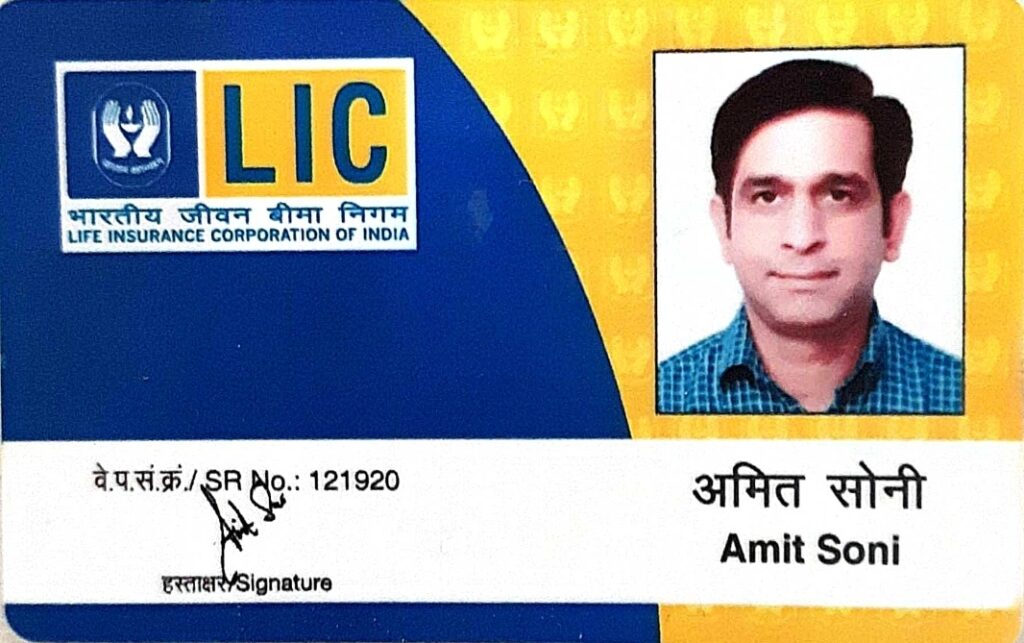 amit soni lic do